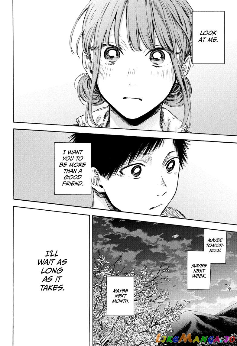 Blue Box, Chapter 75 image 17